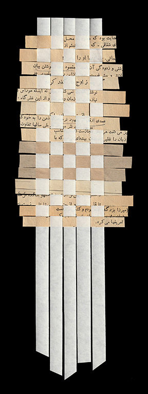 Shahla Bahrami, Tapis persan, 39, 2017-2021