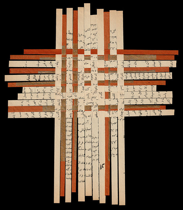 Shahla Bahrami, Tapis persan, 9, 2017-2021