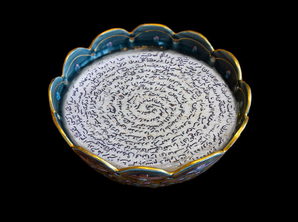 Shahla Bahrami, Âssâyésché do gity | Le confort de deux univers , 2021