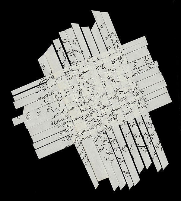 Shahla Bahrami, Tapis persan, 22, 2017-2021