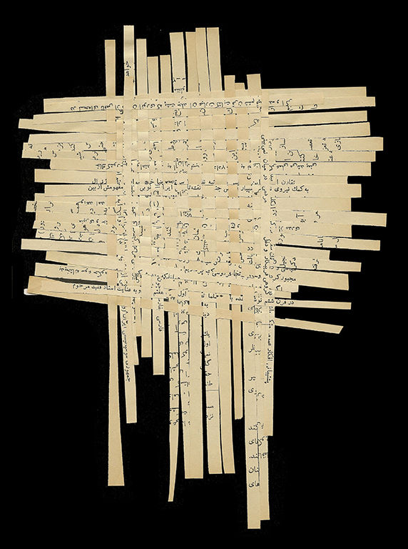 Shahla Bahrami, Tapis persan, 25, 2017-2021