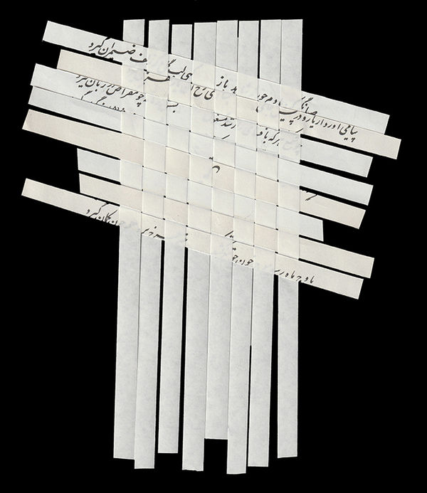 Shahla Bahrami, Tapis persan, 31, 2017-2021