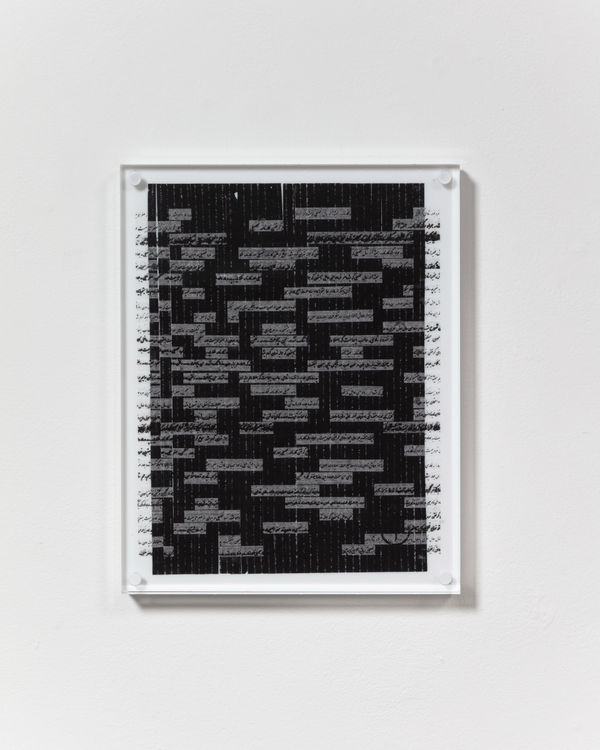 Shabnam K. Ghazi, Redact 6, 2021