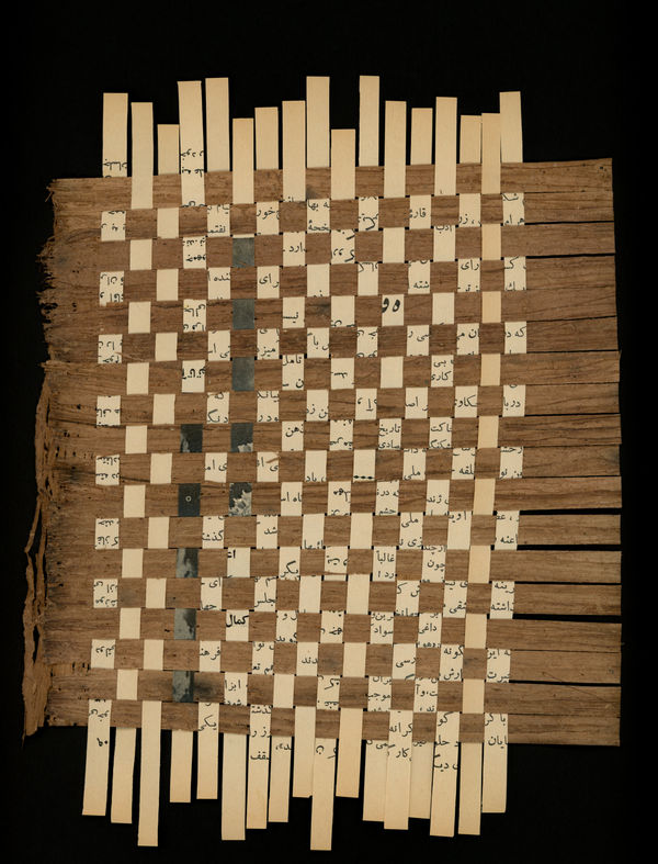 Shahla Bahrami, Tapis Persan, 77, 2017-2021