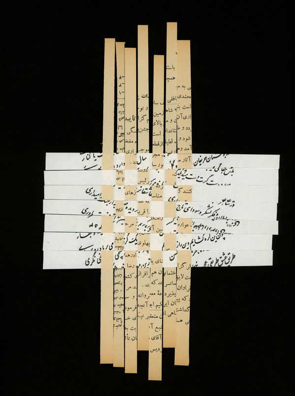 Shahla Bahrami, Tapis Persan, 79, 2017-2021