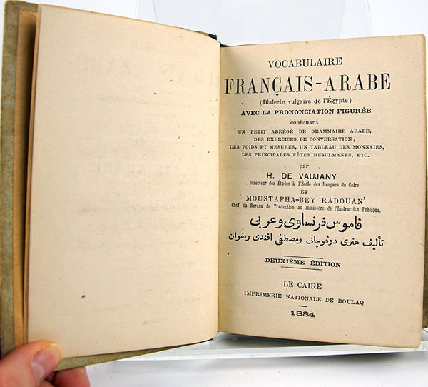 Vocabulaire Français-Arabe (Dialecte Vulgaire de l'Egypte) by H. de Vaujany, edited by Moustapha-Bey Radouan. Title page.