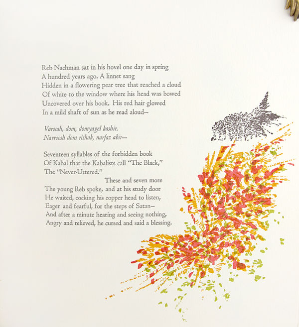 The Rhyme of Reb Nachman. Illustrated text page