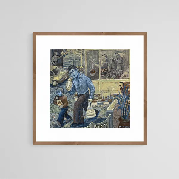 Manal Haddadin - Falafel, 2026