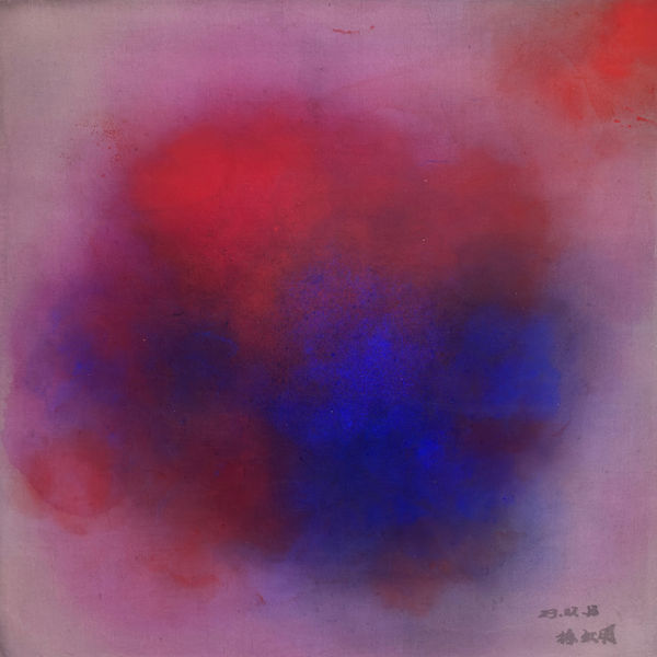 Hongming Xu, 20230213 Non-cloud Non-fog Non-QI 非云非雾非炁, 2023