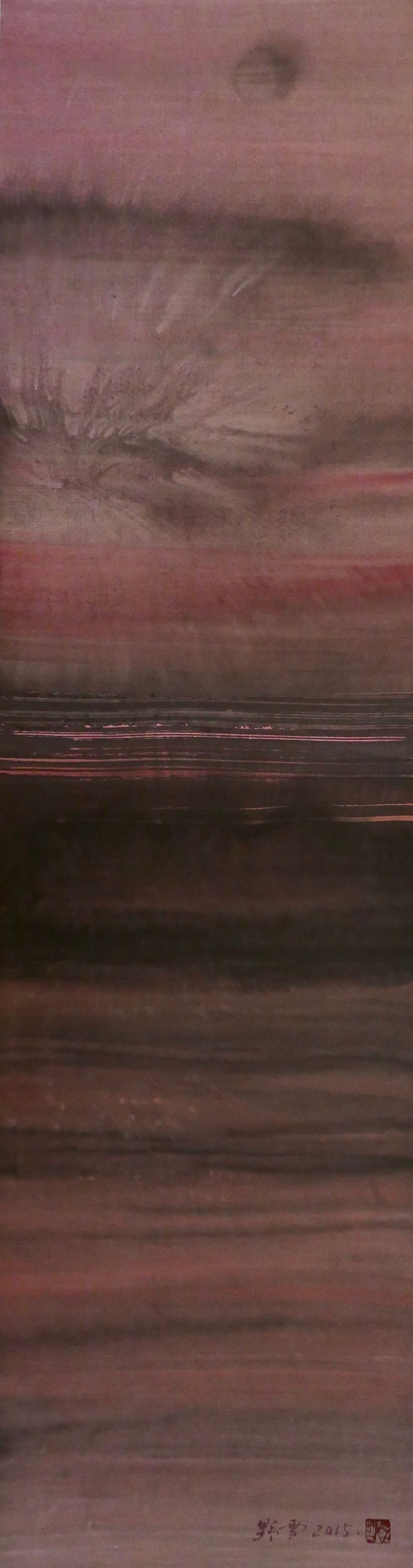 Ye Xue, Yellow River 25