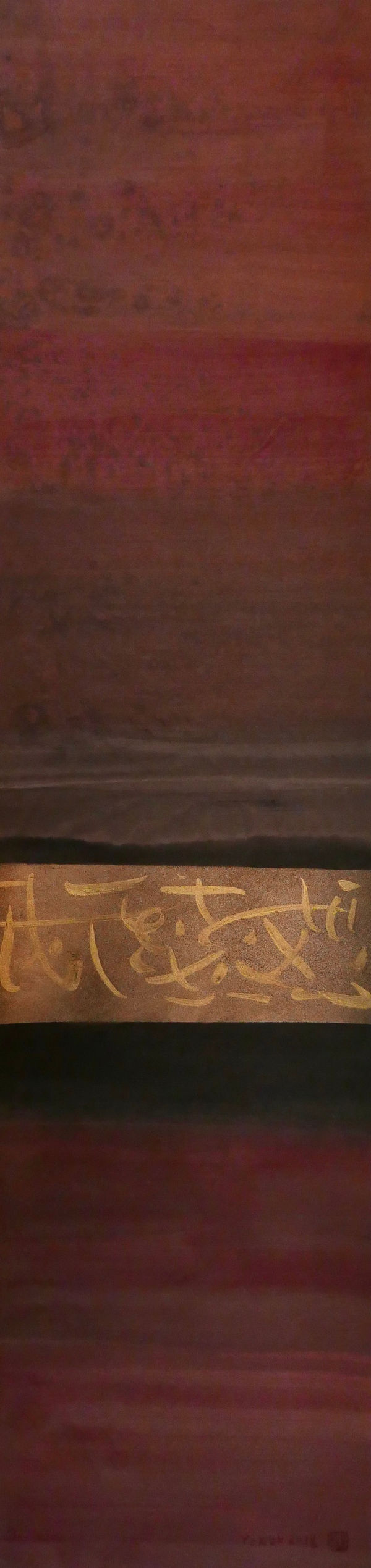 Ye Xue, Yellow River 28