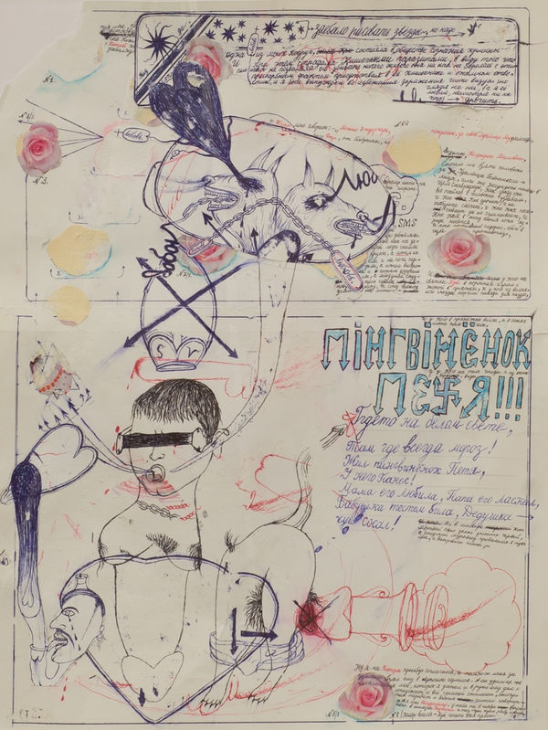 Stas Volyazlovsky, Пингвиненок Петя / Penguin Petya, 2013