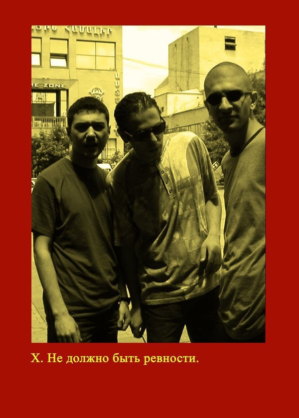 Тигран Хачатрян Commandment #10 from the series "Twelve Sexual Commandments of Revolutionary Proletariat", 2009 colour photo on paper 70 x 50 cm 27.58 x 19.7 in edition of 5 plus 1 artist's proofs