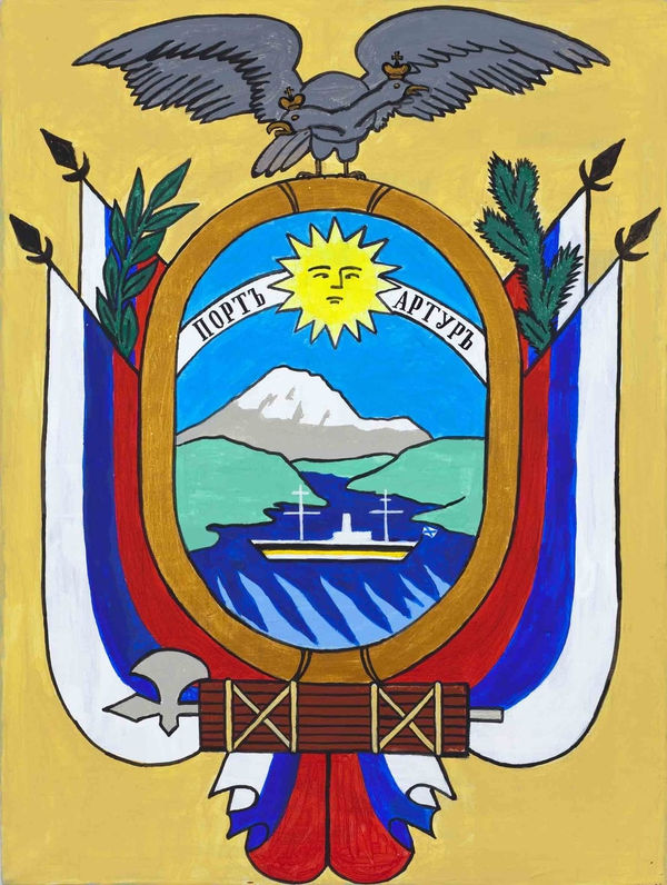 Constantin Zvezdochotov, Port Arthur, 2010