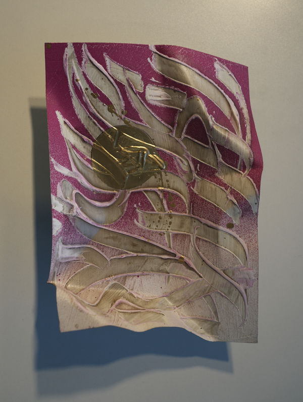 Akil Ahmad, Draft Series III, 2025