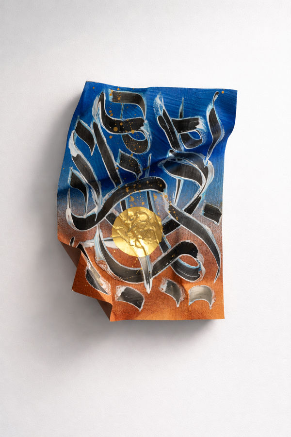 Akil Ahmad, Draft Series I, 2025