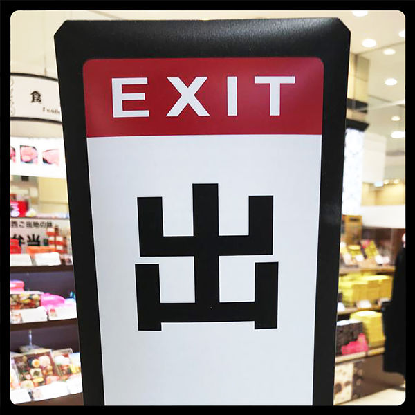 Florian Reinhardt, FR145, 2012-2018