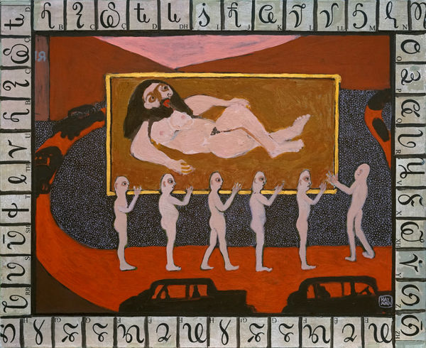 Kay Le Seelleur Ara, The Curious Case of the Bearded Lady Being Removed From the Museum at Dusk, 2024