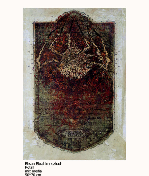 Ehsan Ebrahimnezhad, Rotall, 2020