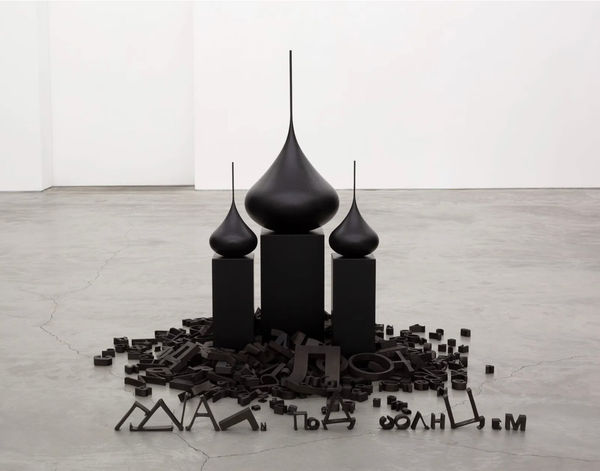 Emily Floyd, Gulag Archipelago, 2016-2025