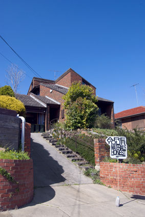 Simone Slee, Houses Happy to Help #17, 2010