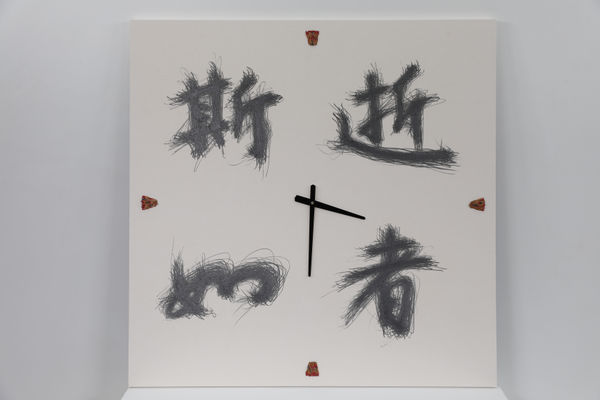 Shi Jin-Hua, It Fleets as Such, 2019