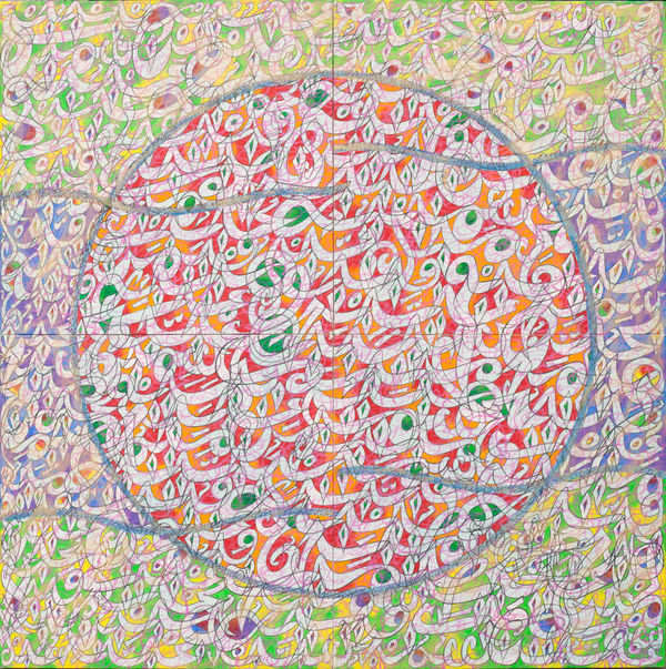 Mehdi Qotbi, Sans titre, 2018