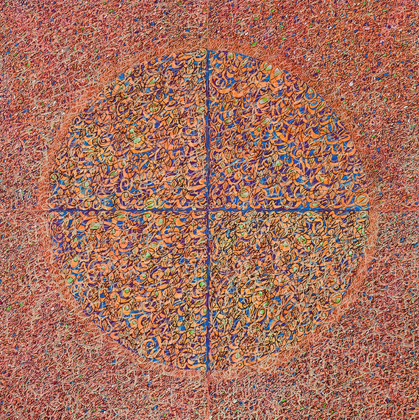 Mehdi Qotbi, Untitled, 2017