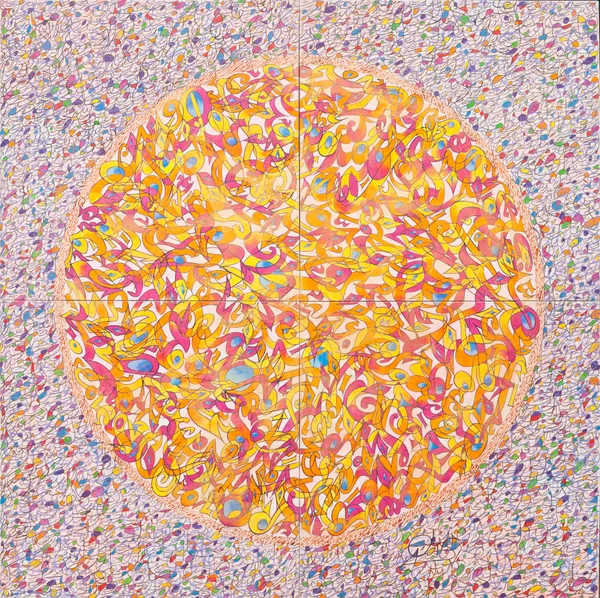 Mehdi Qotbi, Sans titre, 2018