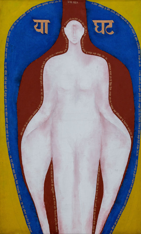 Haku Shah, Is Ghat, 1999