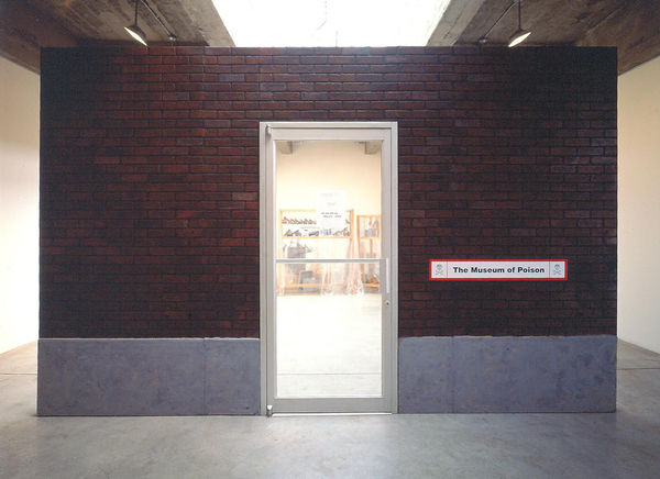 The Museum of Poison (Biocide Hall)