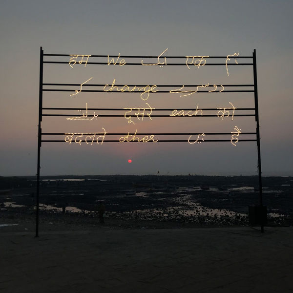 We change each other