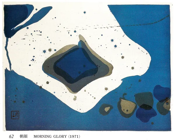 Teruko Yokoi, Morning glory, 1971