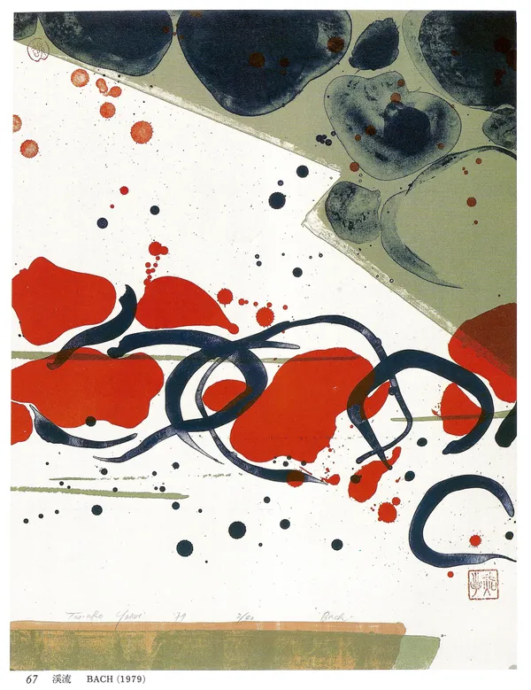 Teruko Yokoi, Bach, 1979