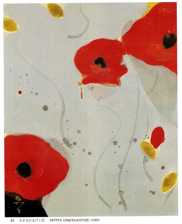 Teruko Yokoi, Petits Coquelicots - 2, 1985