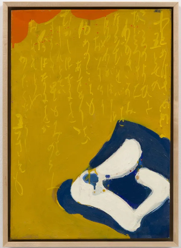 Teruko Yokoi, no title, a. 1969