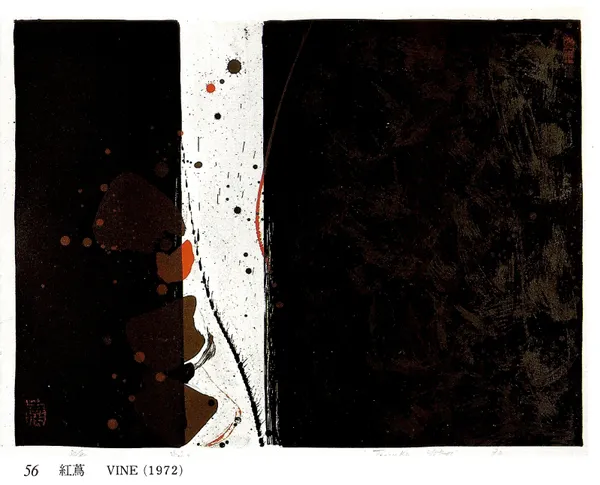 Teruko Yokoi, Vine, 1972