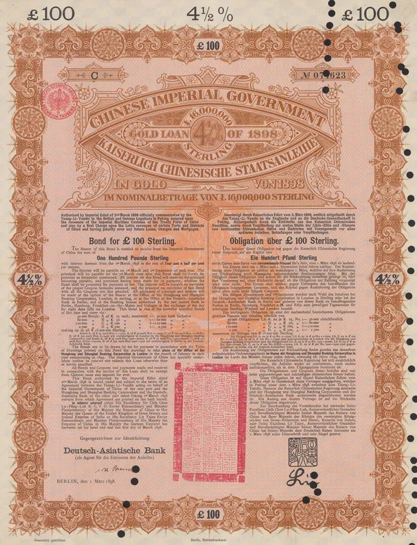 Chinese Imperial Government, Stocks & Bonds - China, Imperial China, 1898