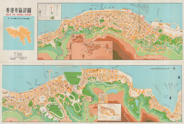 Liu Yong Zhang, Map of Hong Kong, 1970 c
