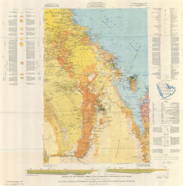 Kingdom of Saudi Arabia / USGS, Geologic map of the Western Arabian Quadrangle, Kingdom of Saudi Arabia, 1958