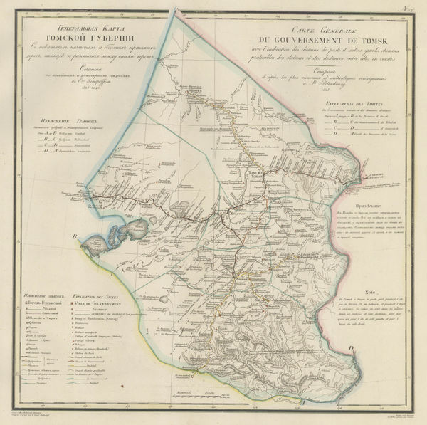 Vasilii Petrovich Piadischeff, Tomsk Oblast, 1825