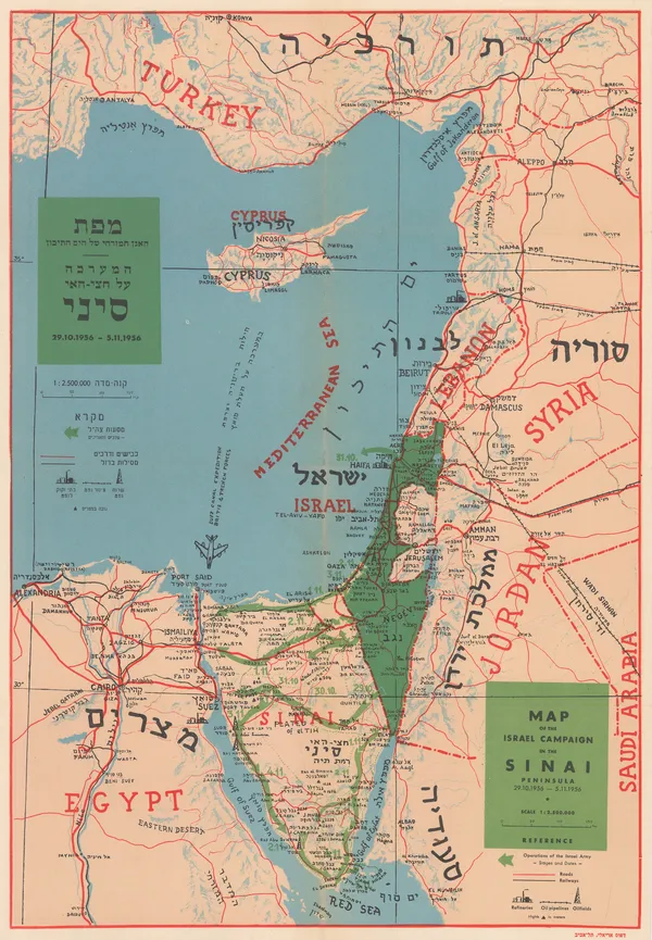 Dr. J Shapiro, Map of the Israel Campaign in the Sinai Peninsula, 1956