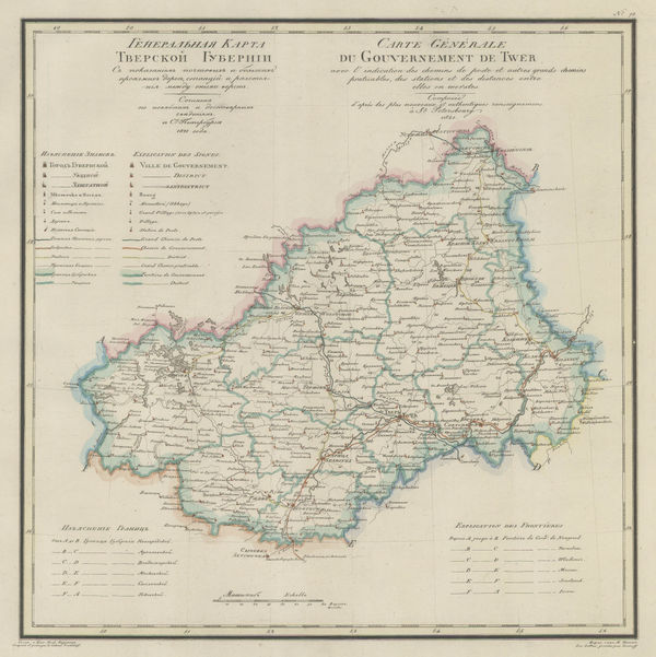 Vasilii Petrovich Piadischeff, Tver Governorate, 1821