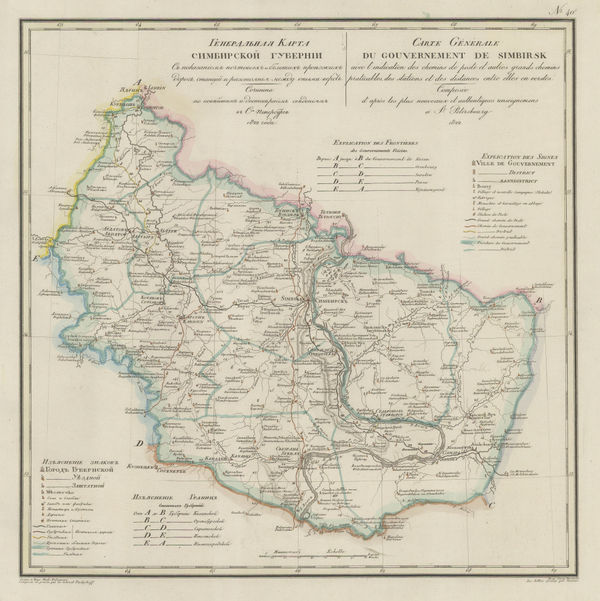 Vasilii Petrovich Piadischeff, Simbirsk province, Ulyanovsk Oblast, 1822