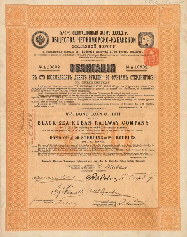 Russian Imperial Government, Stocks & Bonds - Russia, Imperial Russia, 1911