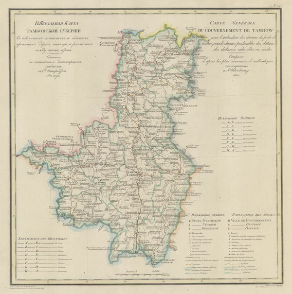 Vasilii Petrovich Piadischeff, Tambov Governorate, 1822