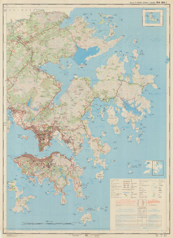 Crown Lands and Survey Office Hong Kong, Hong Kong, 1975