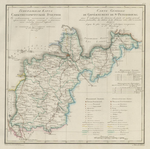 Vasilii Petrovich Piadischeff, St. Petersburg Province, 1820