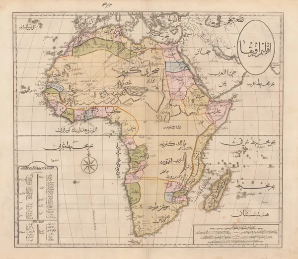 Mahmoud Raif Efendi, Rare Ottoman Map of Africa, 1804