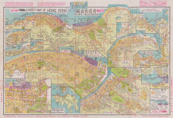 Jan Jan Co., Street Map of Hong Kong, 1962